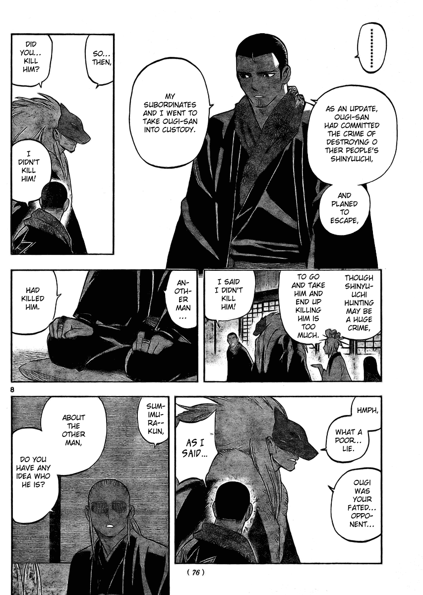Kekkaishi Chapter 245 page 8 - Chapter 245: The Serpent's Eye