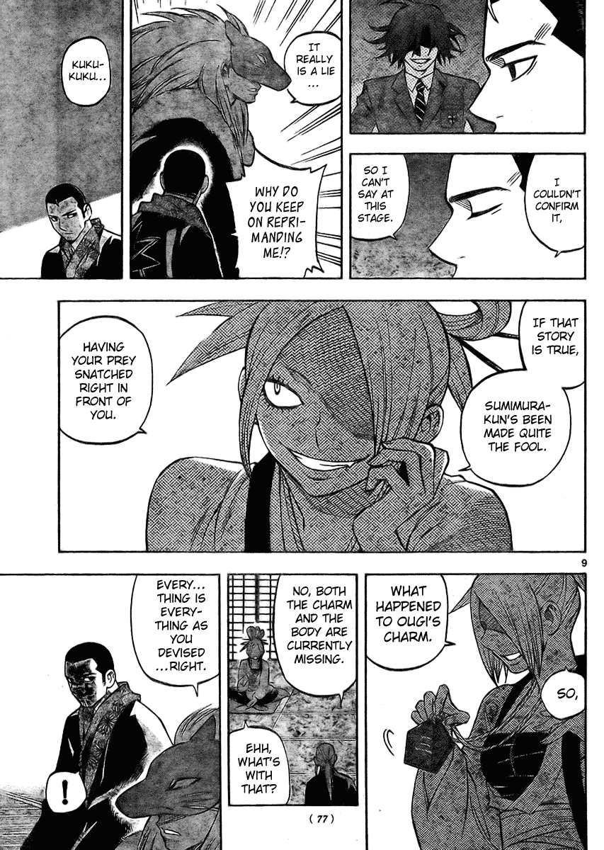 Kekkaishi Chapter 245 page 9 - Chapter 245: The Serpent's Eye