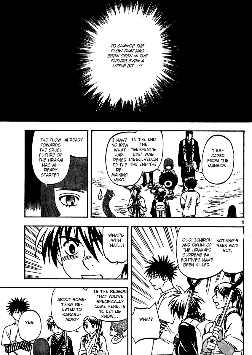 Kekkaishi Chapter 246 page 11 - Chapter 246: Cruel Future