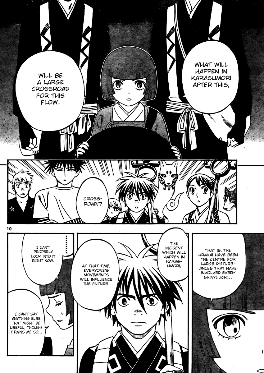 Kekkaishi Chapter 246 page 12 - Chapter 246: Cruel Future