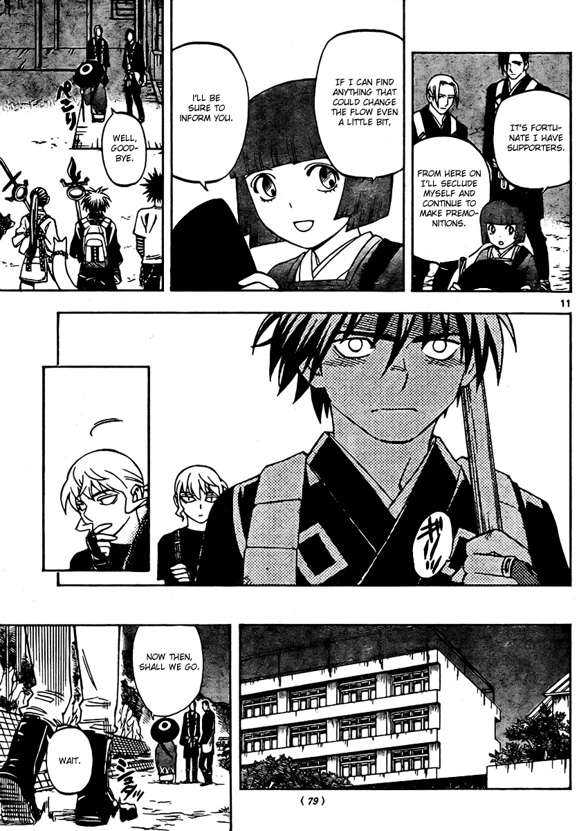 Kekkaishi Chapter 246 page 13 - Chapter 246: Cruel Future