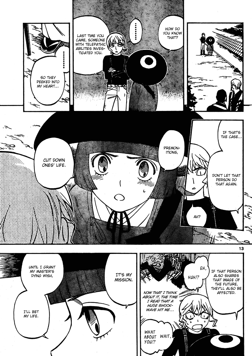 Kekkaishi Chapter 246 page 15 - Chapter 246: Cruel Future
