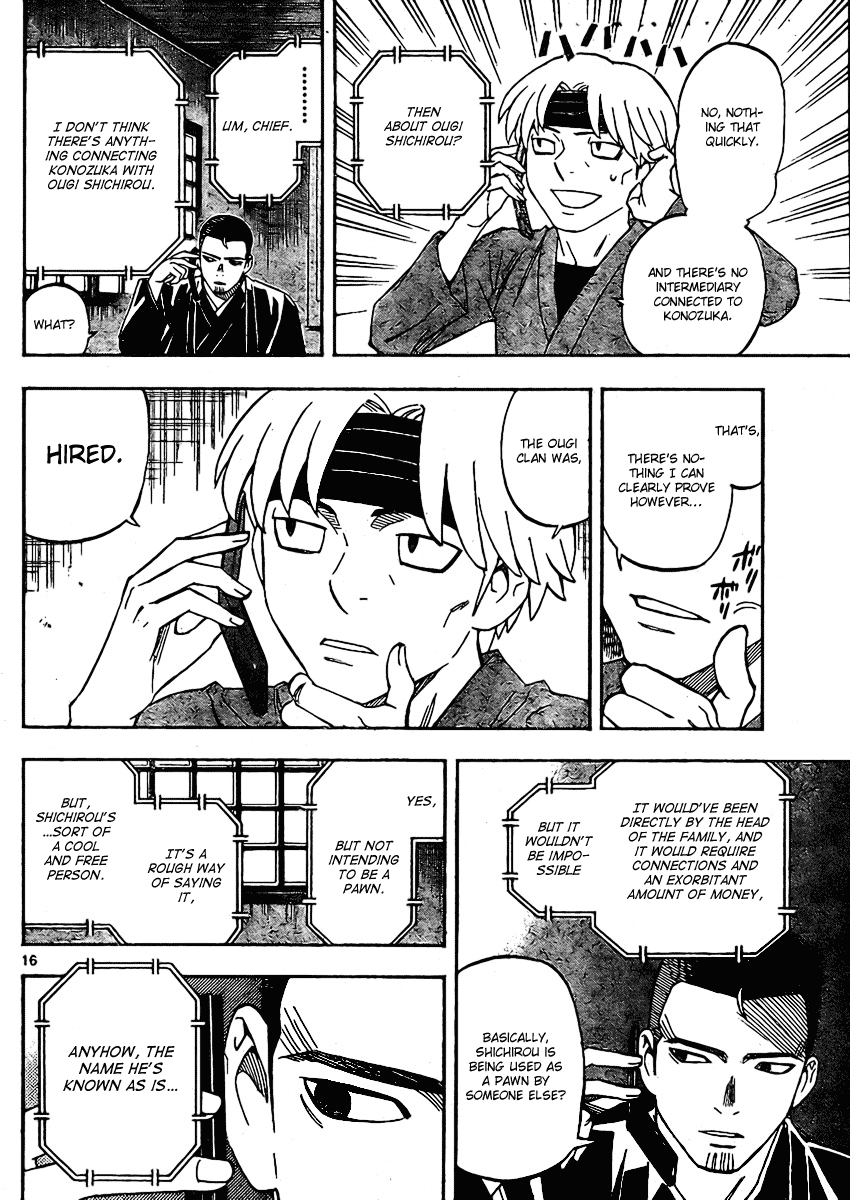 Kekkaishi Chapter 246 page 18 - Chapter 246: Cruel Future