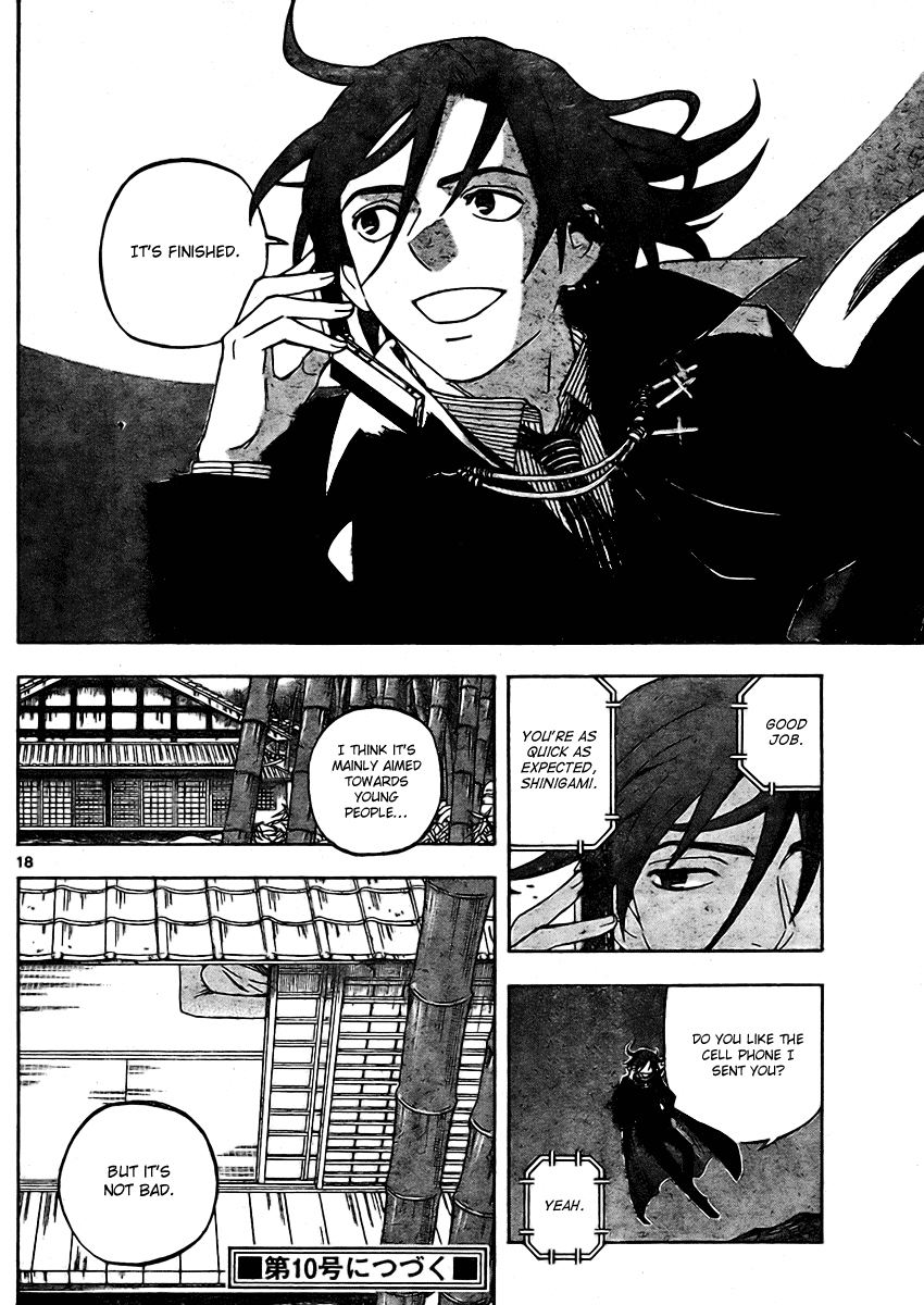 Kekkaishi Chapter 246 page 20 - Chapter 246: Cruel Future
