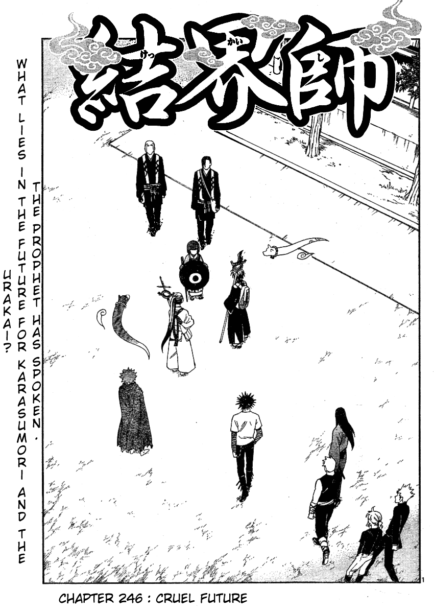 Kekkaishi Chapter 246 page 3 - Chapter 246: Cruel Future