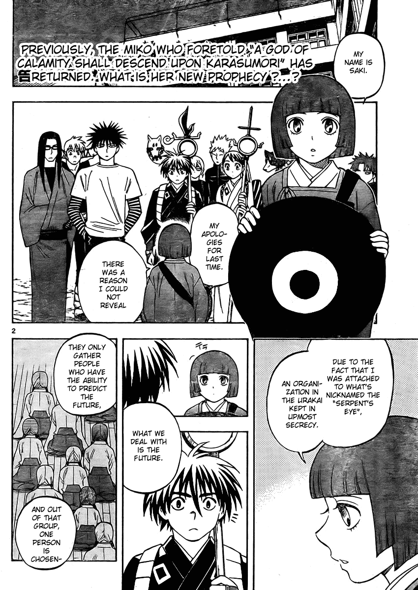 Kekkaishi Chapter 246 page 4 - Chapter 246: Cruel Future