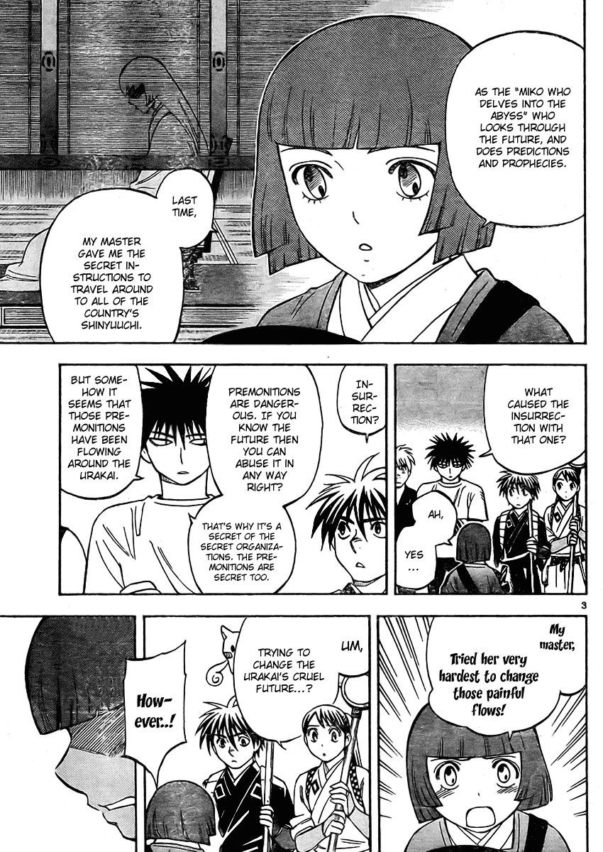Kekkaishi Chapter 246 page 5 - Chapter 246: Cruel Future