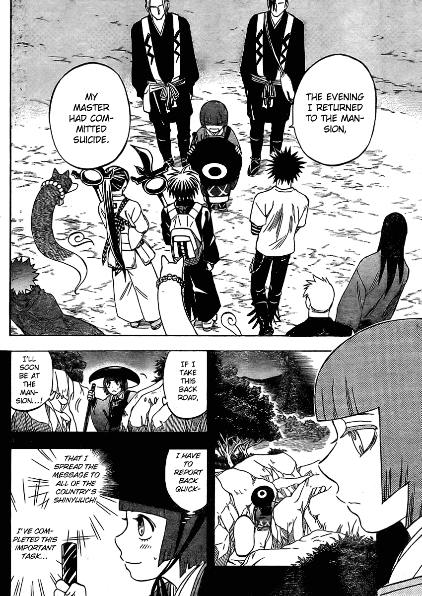 Kekkaishi Chapter 246 page 6 - Chapter 246: Cruel Future
