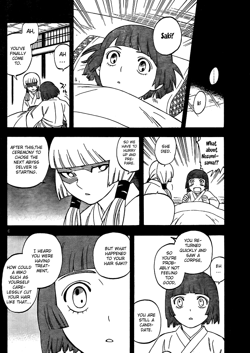 Kekkaishi Chapter 246 page 8 - Chapter 246: Cruel Future