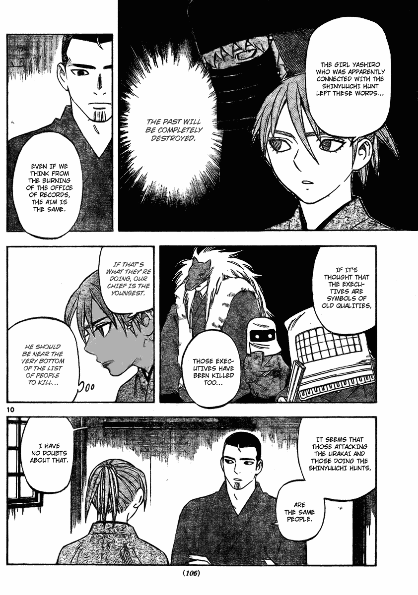 Kekkaishi Chapter 247 page 10 - Chapter 247: A Certain Person