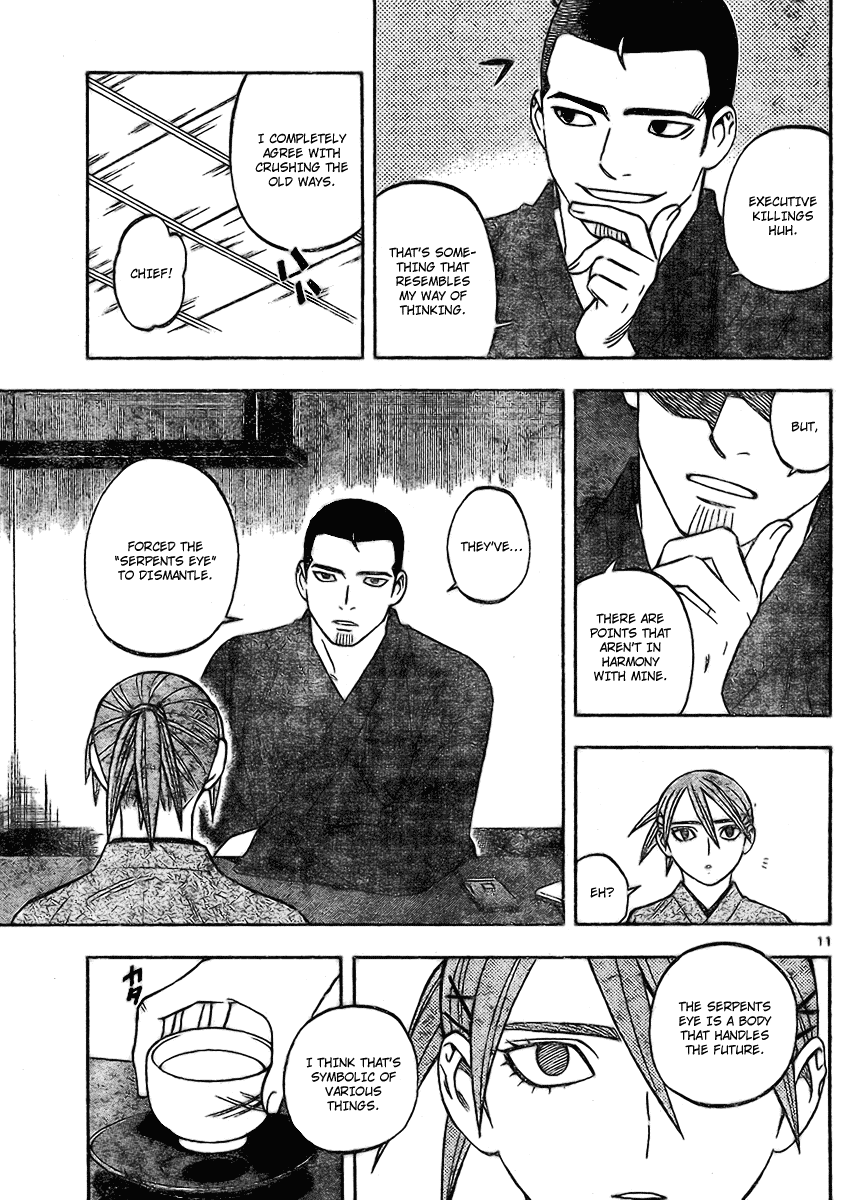 Kekkaishi Chapter 247 page 11 - Chapter 247: A Certain Person
