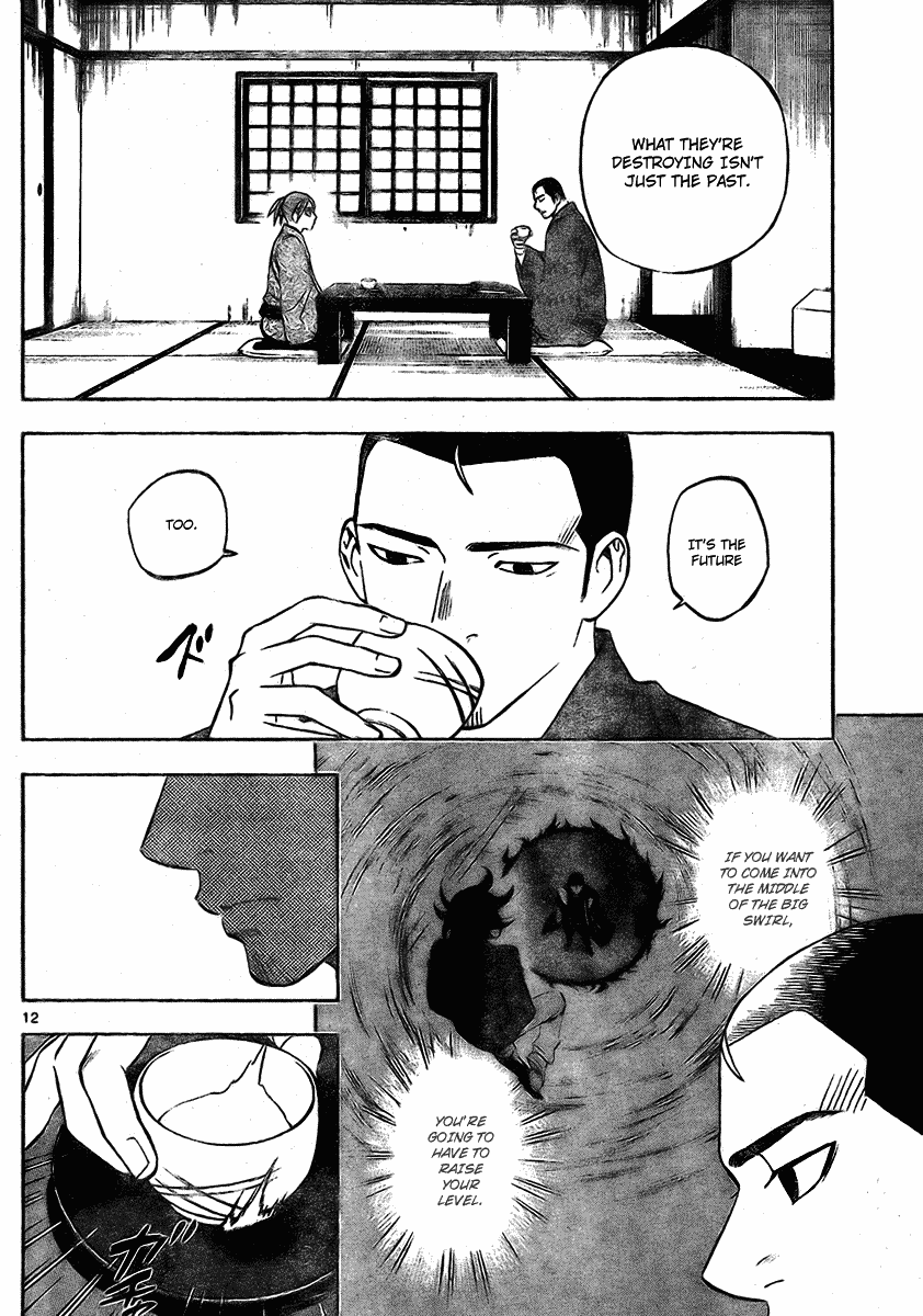 Kekkaishi Chapter 247 page 12 - Chapter 247: A Certain Person