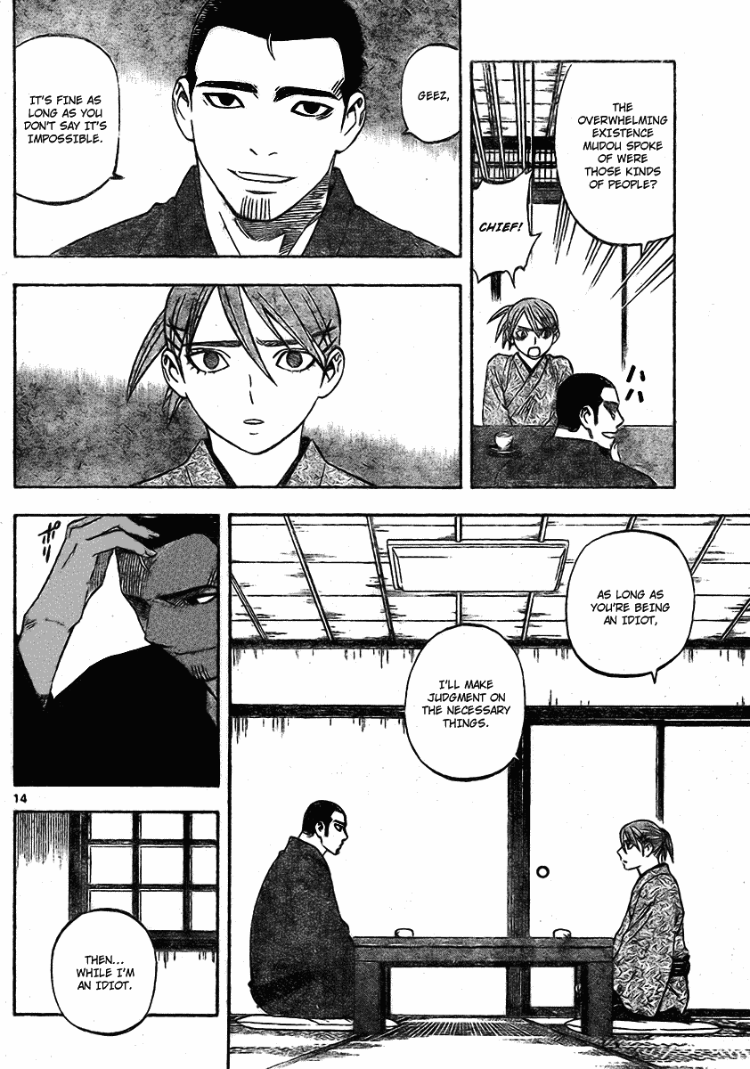 Kekkaishi Chapter 247 page 14 - Chapter 247: A Certain Person