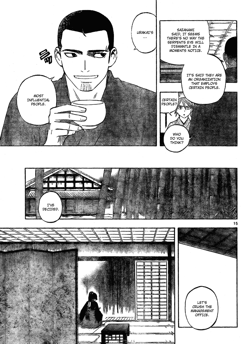 Kekkaishi Chapter 247 page 15 - Chapter 247: A Certain Person