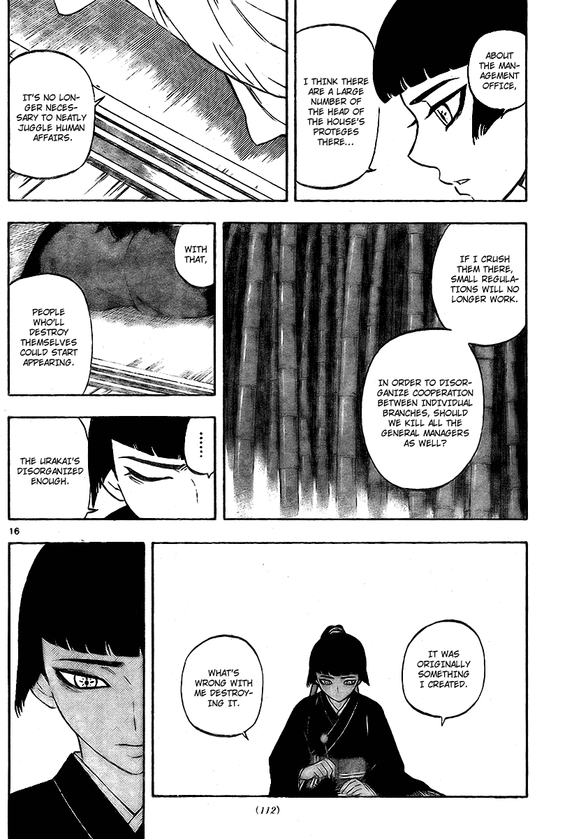 Kekkaishi Chapter 247 page 16 - Chapter 247: A Certain Person