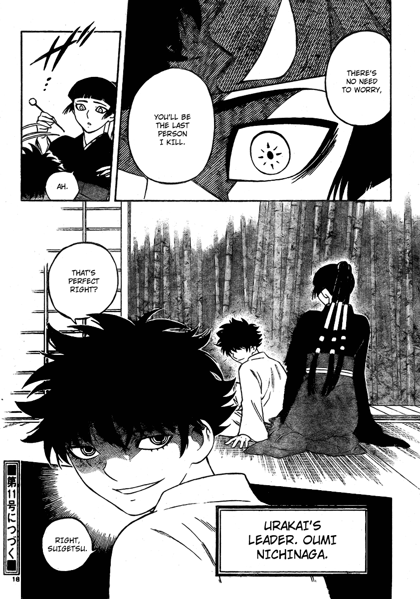 Kekkaishi Chapter 247 page 18 - Chapter 247: A Certain Person