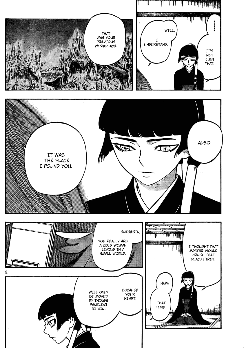 Kekkaishi Chapter 247 page 2 - Chapter 247: A Certain Person