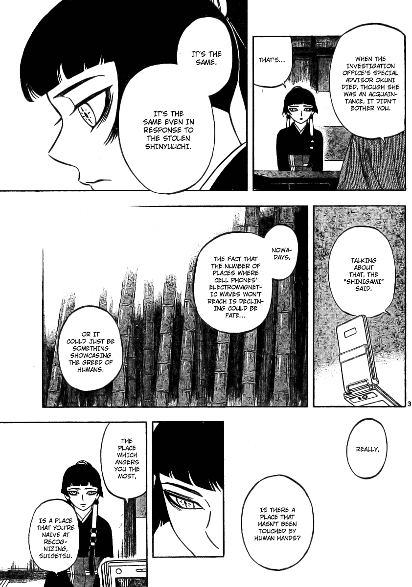 Kekkaishi Chapter 247 page 3 - Chapter 247: A Certain Person