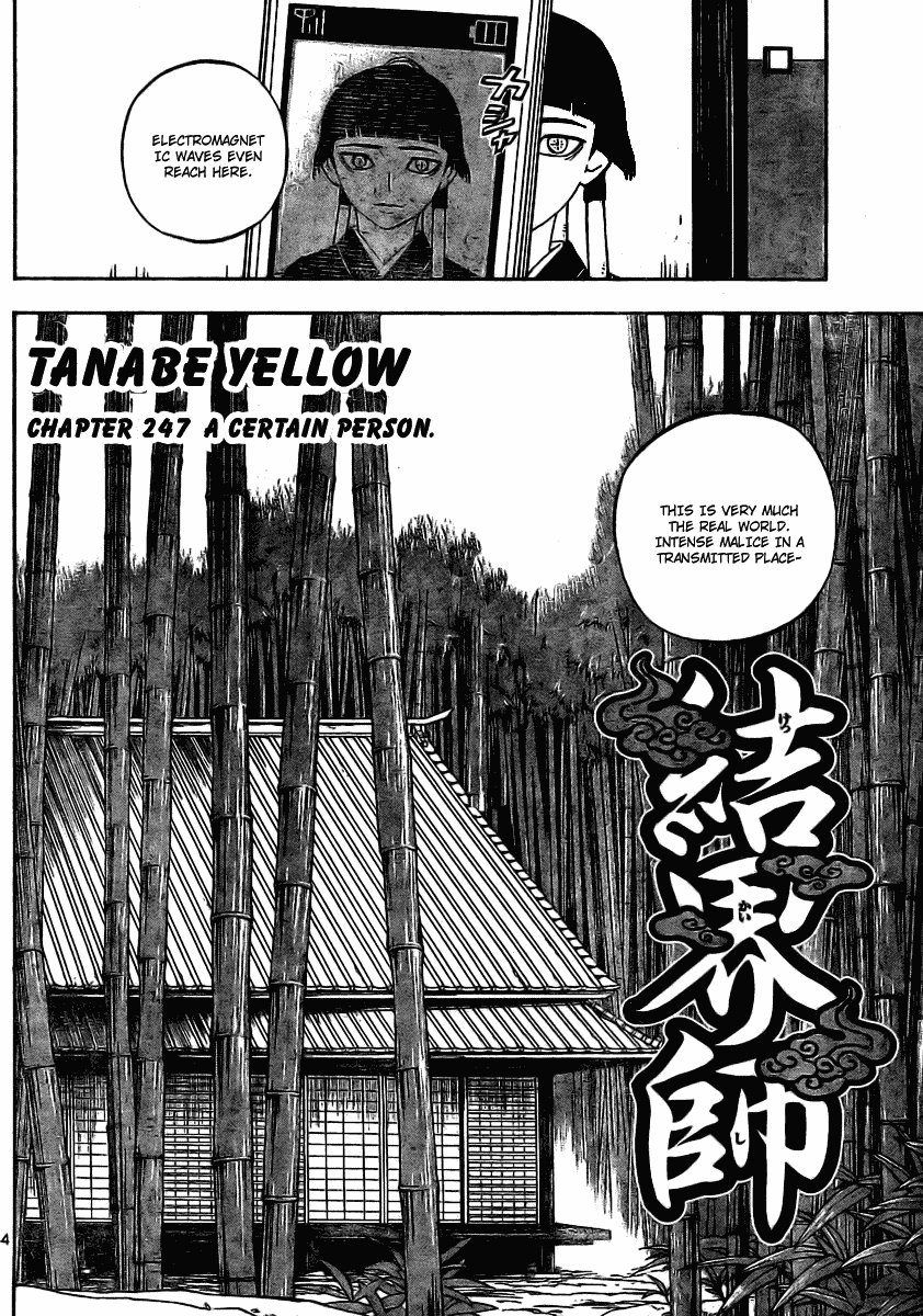 Kekkaishi Chapter 247 page 4 - Chapter 247: A Certain Person