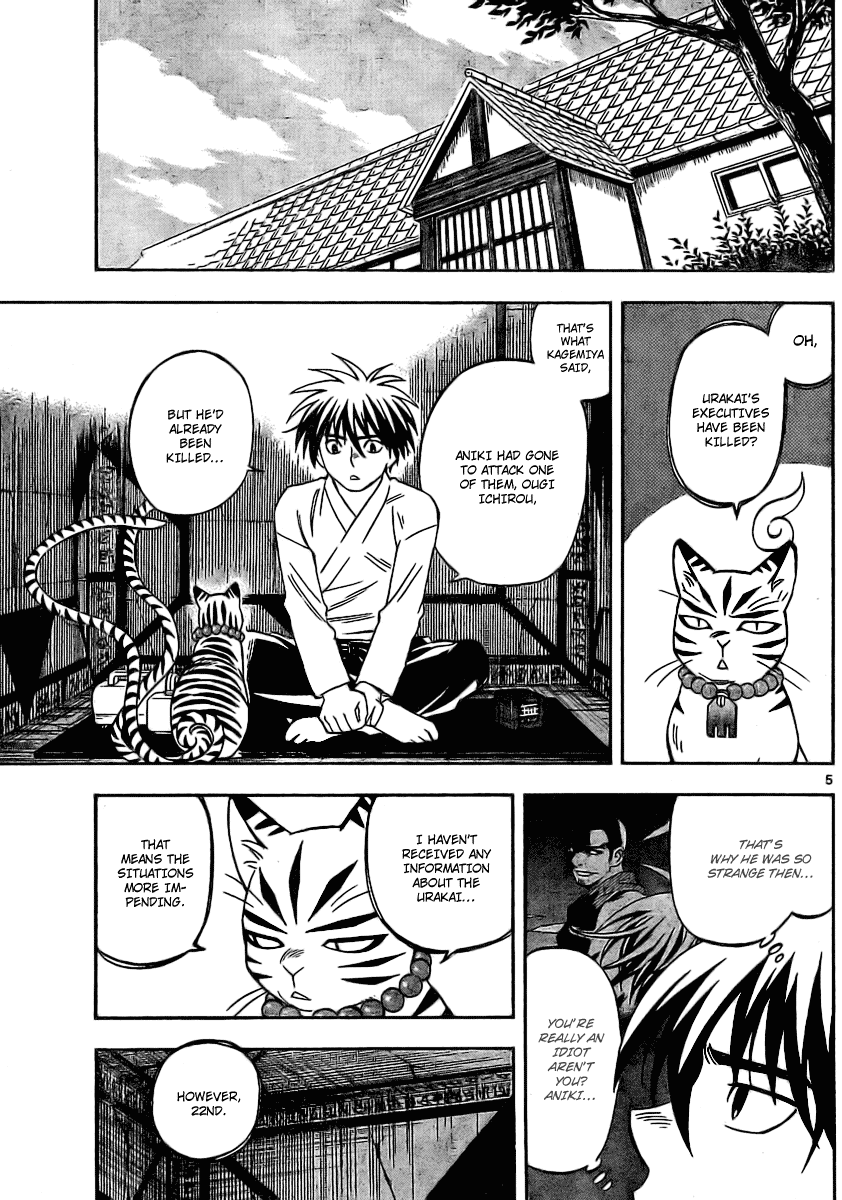 Kekkaishi Chapter 247 page 5 - Chapter 247: A Certain Person