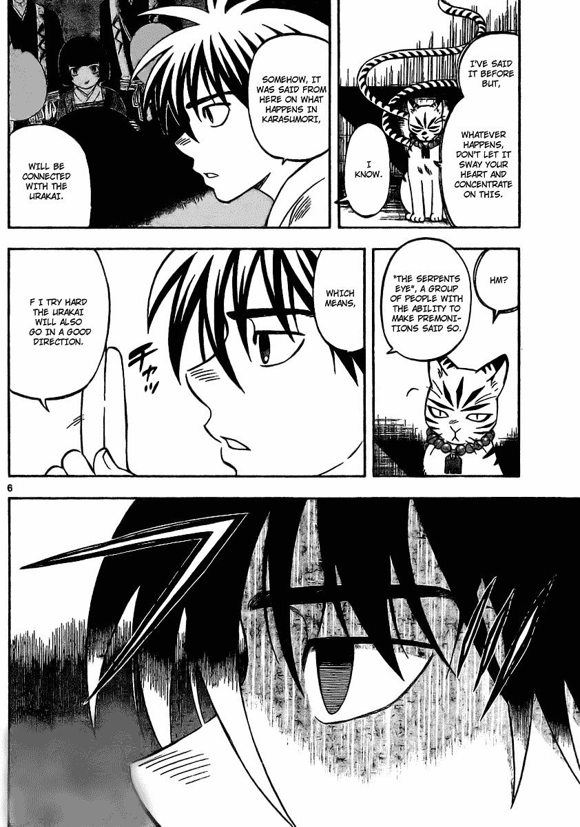 Kekkaishi Chapter 247 page 6 - Chapter 247: A Certain Person