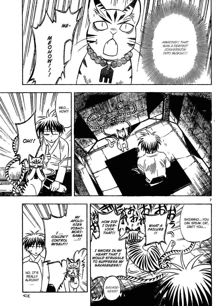 Kekkaishi Chapter 247 page 7 - Chapter 247: A Certain Person