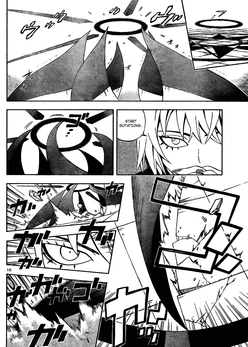 Kekkaishi Chapter 248 page 10 - Chapter 248: Complete Form