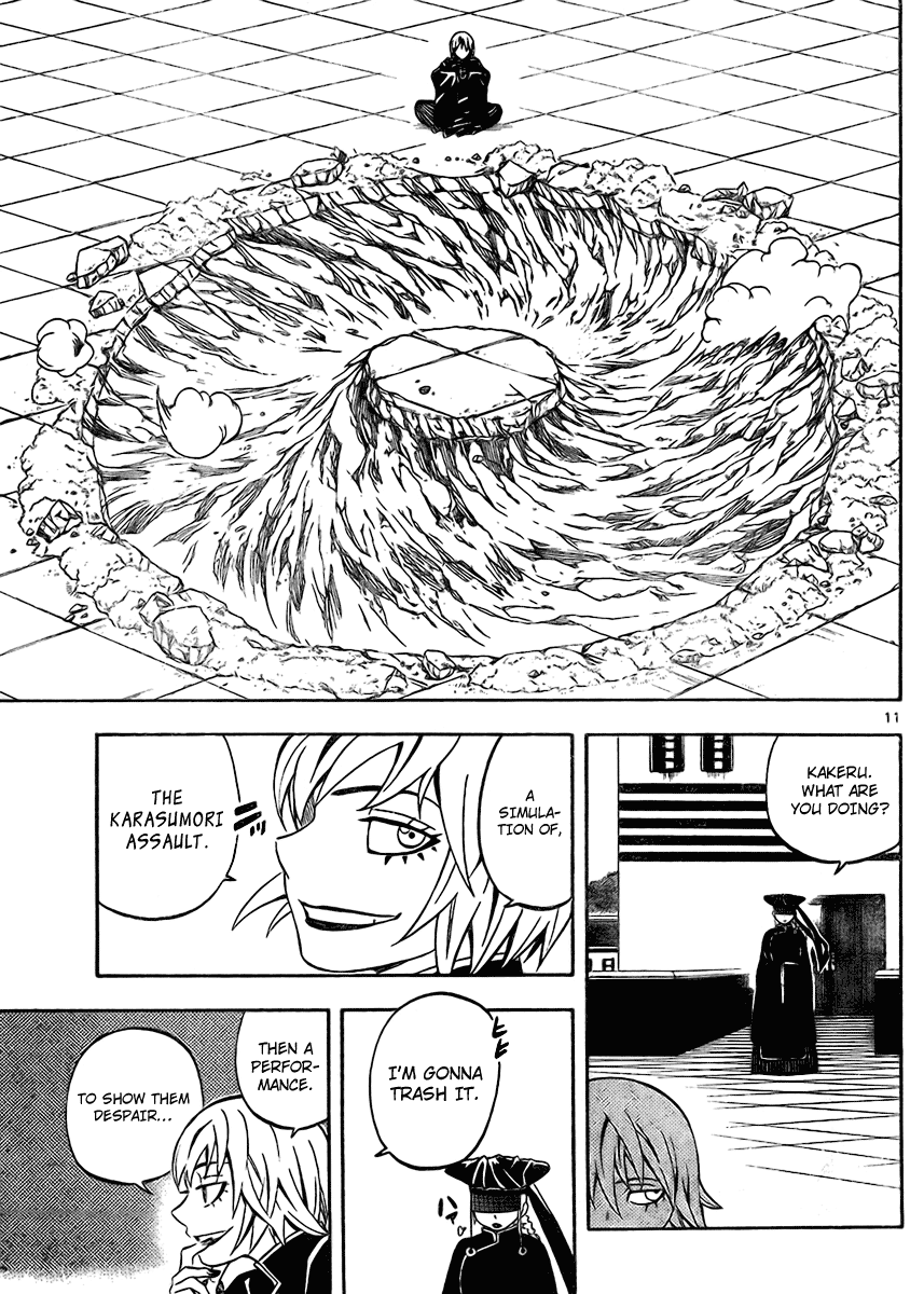 Kekkaishi Chapter 248 page 11 - Chapter 248: Complete Form
