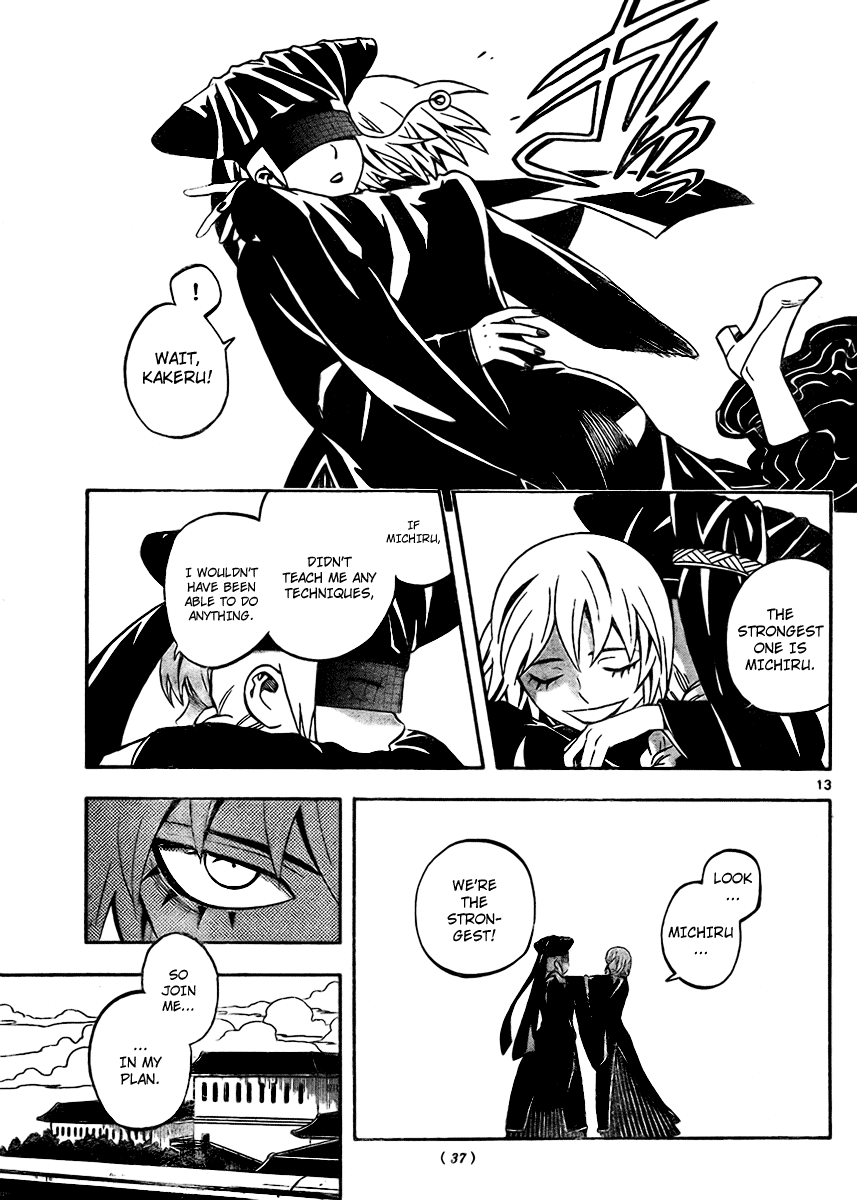 Kekkaishi Chapter 248 page 13 - Chapter 248: Complete Form