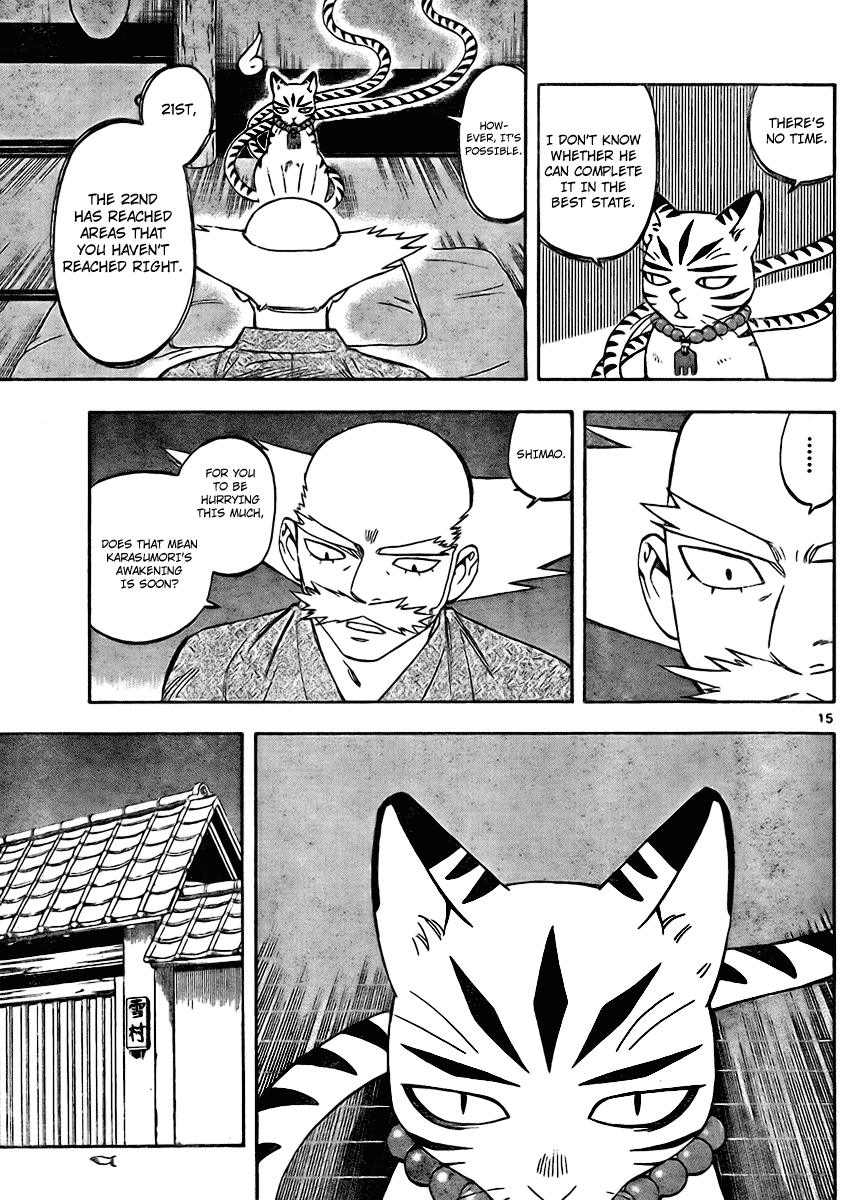Kekkaishi Chapter 248 page 15 - Chapter 248: Complete Form