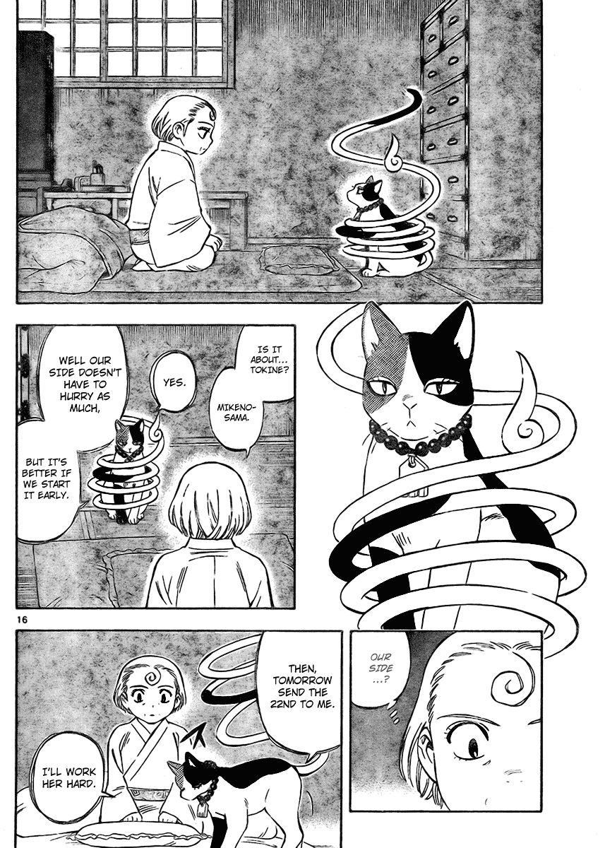 Kekkaishi Chapter 248 page 16 - Chapter 248: Complete Form