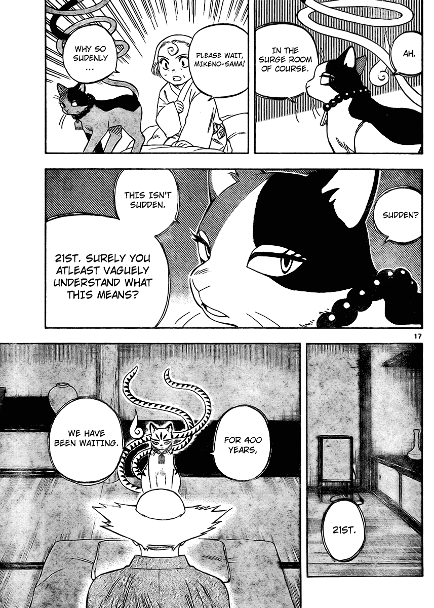 Kekkaishi Chapter 248 page 17 - Chapter 248: Complete Form