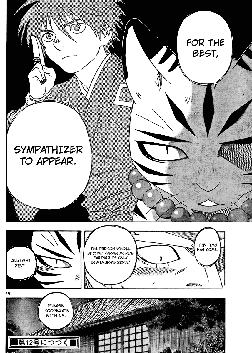 Kekkaishi Chapter 248 page 18 - Chapter 248: Complete Form
