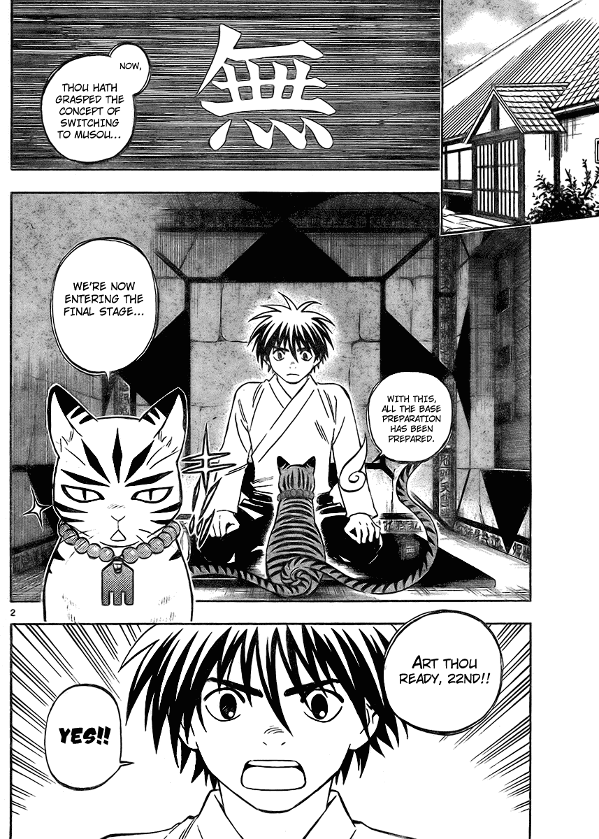 Kekkaishi Chapter 248 page 2 - Chapter 248: Complete Form