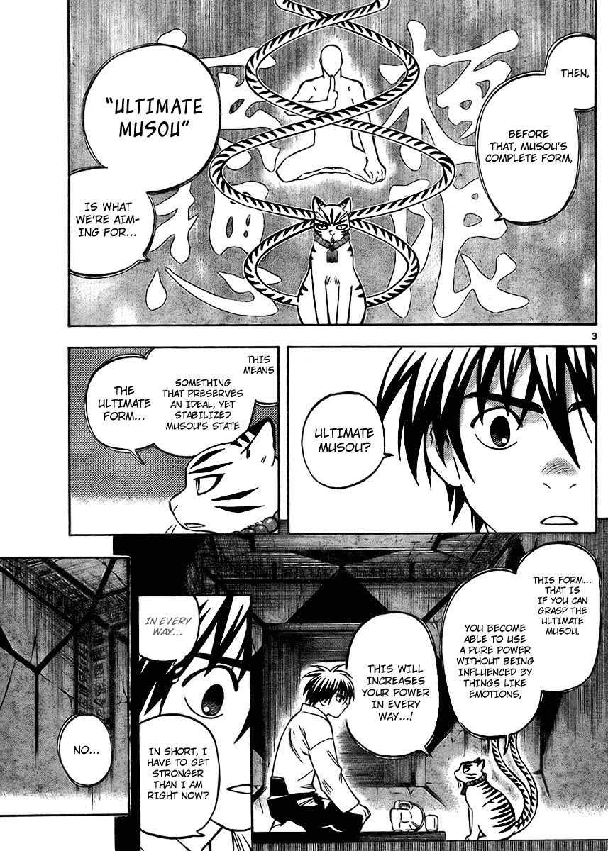 Kekkaishi Chapter 248 page 3 - Chapter 248: Complete Form