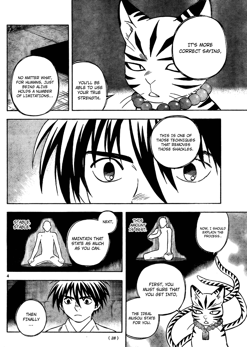 Kekkaishi Chapter 248 page 4 - Chapter 248: Complete Form