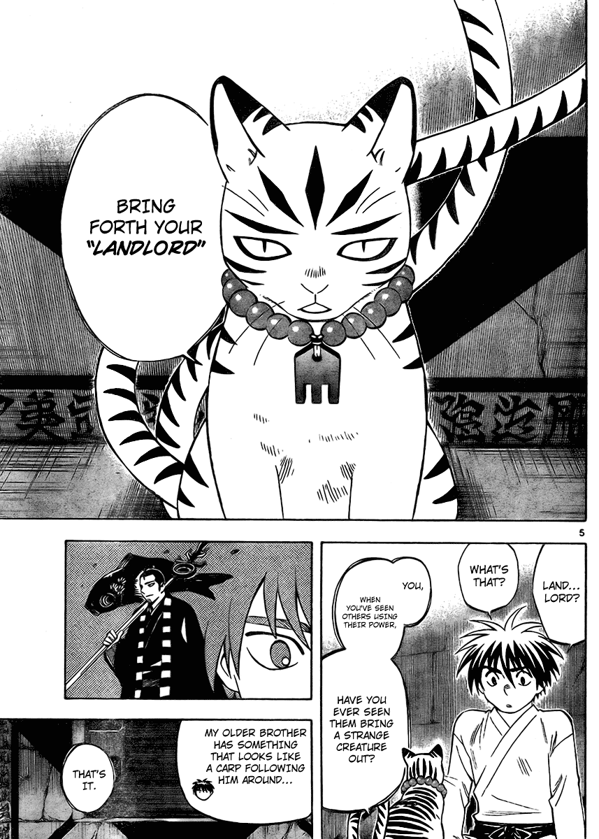 Kekkaishi Chapter 248 page 5 - Chapter 248: Complete Form