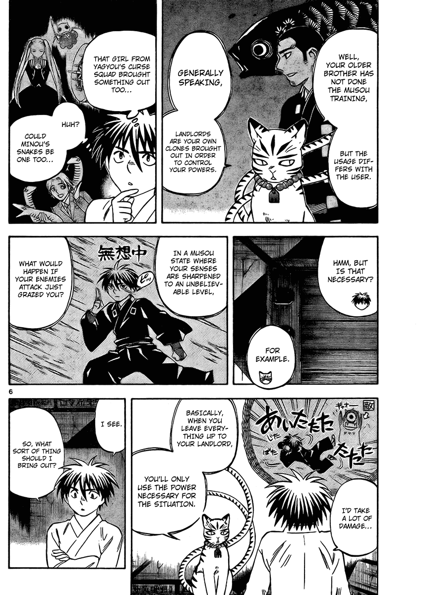 Kekkaishi Chapter 248 page 6 - Chapter 248: Complete Form