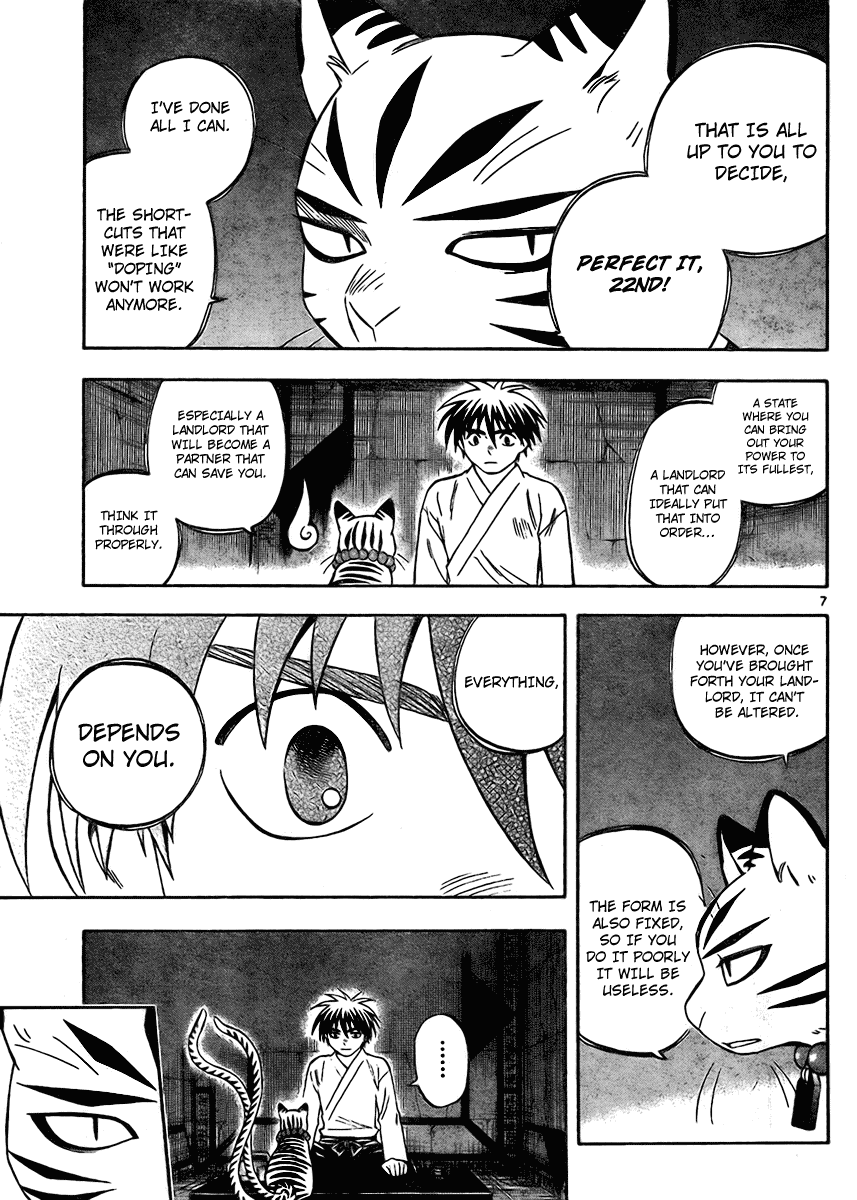 Kekkaishi Chapter 248 page 7 - Chapter 248: Complete Form