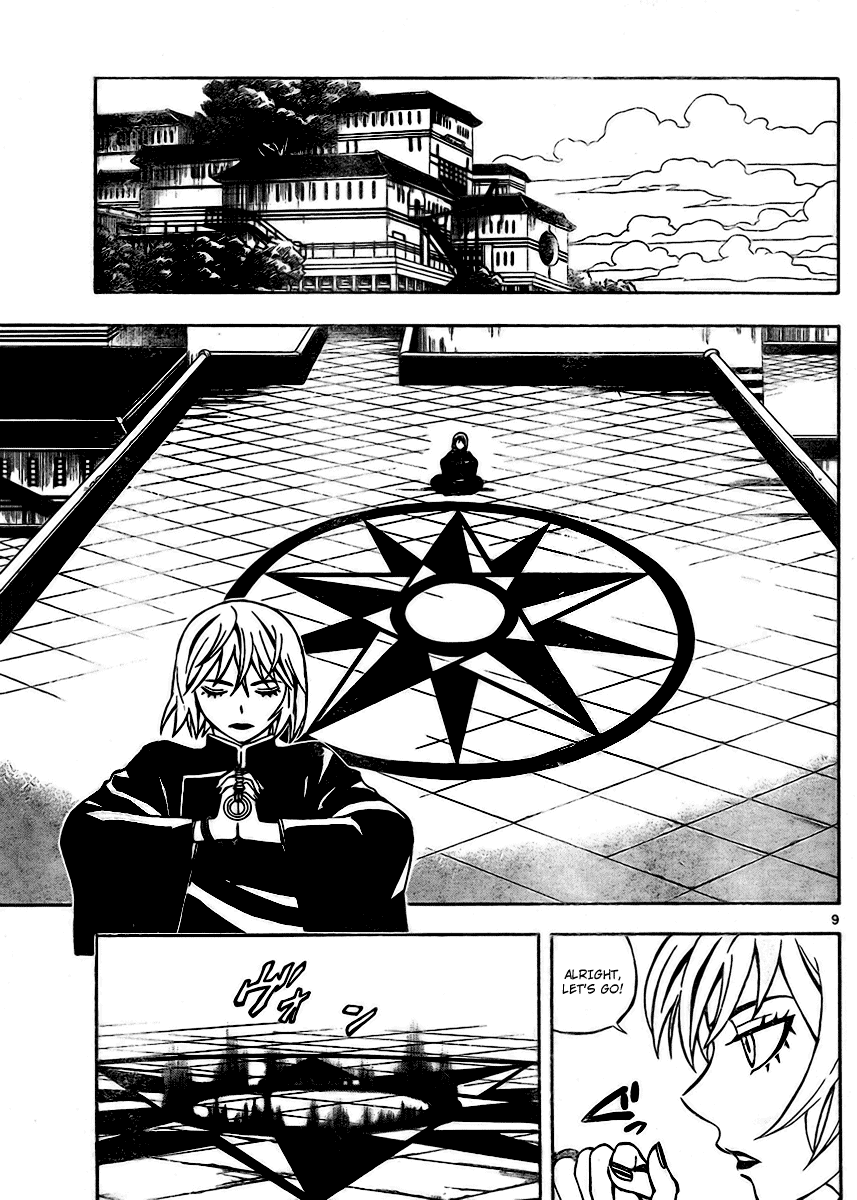 Kekkaishi Chapter 248 page 9 - Chapter 248: Complete Form