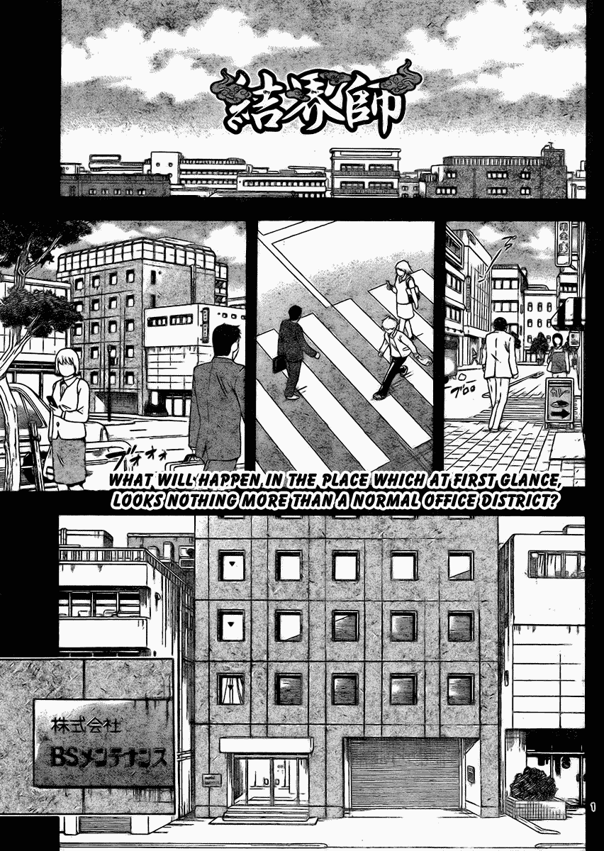 Kekkaishi Chapter 249 page 1 - Chapter 249: Shinigami