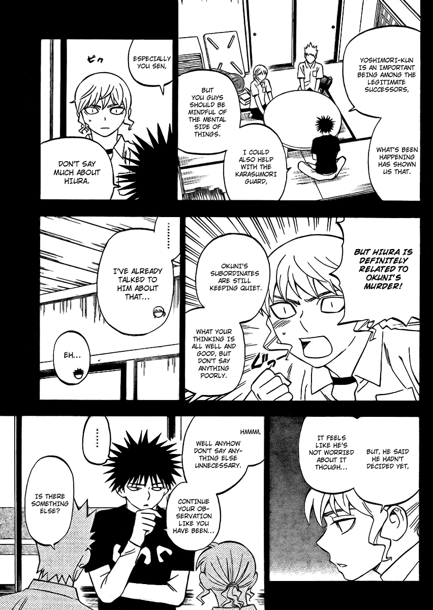 Kekkaishi Chapter 249 page 11 - Chapter 249: Shinigami