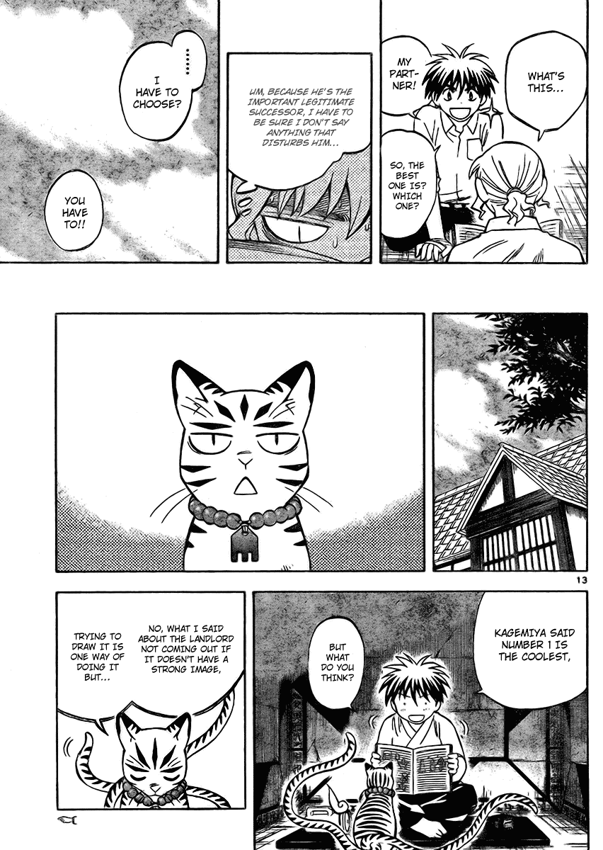 Kekkaishi Chapter 249 page 13 - Chapter 249: Shinigami