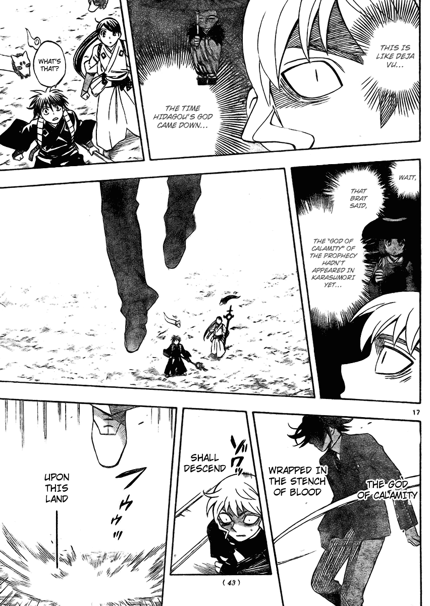 Kekkaishi Chapter 249 page 17 - Chapter 249: Shinigami