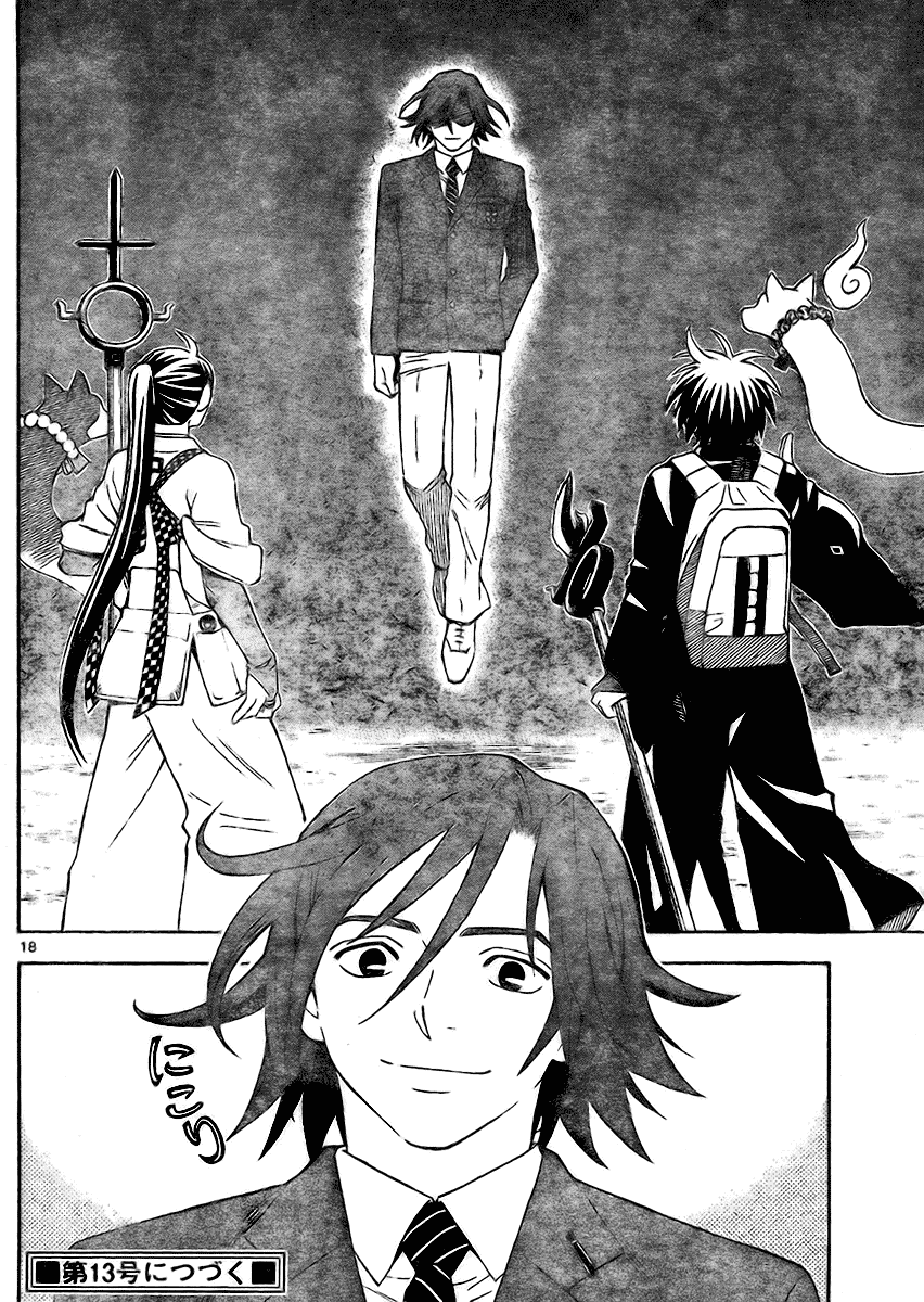 Kekkaishi Chapter 249 page 18 - Chapter 249: Shinigami