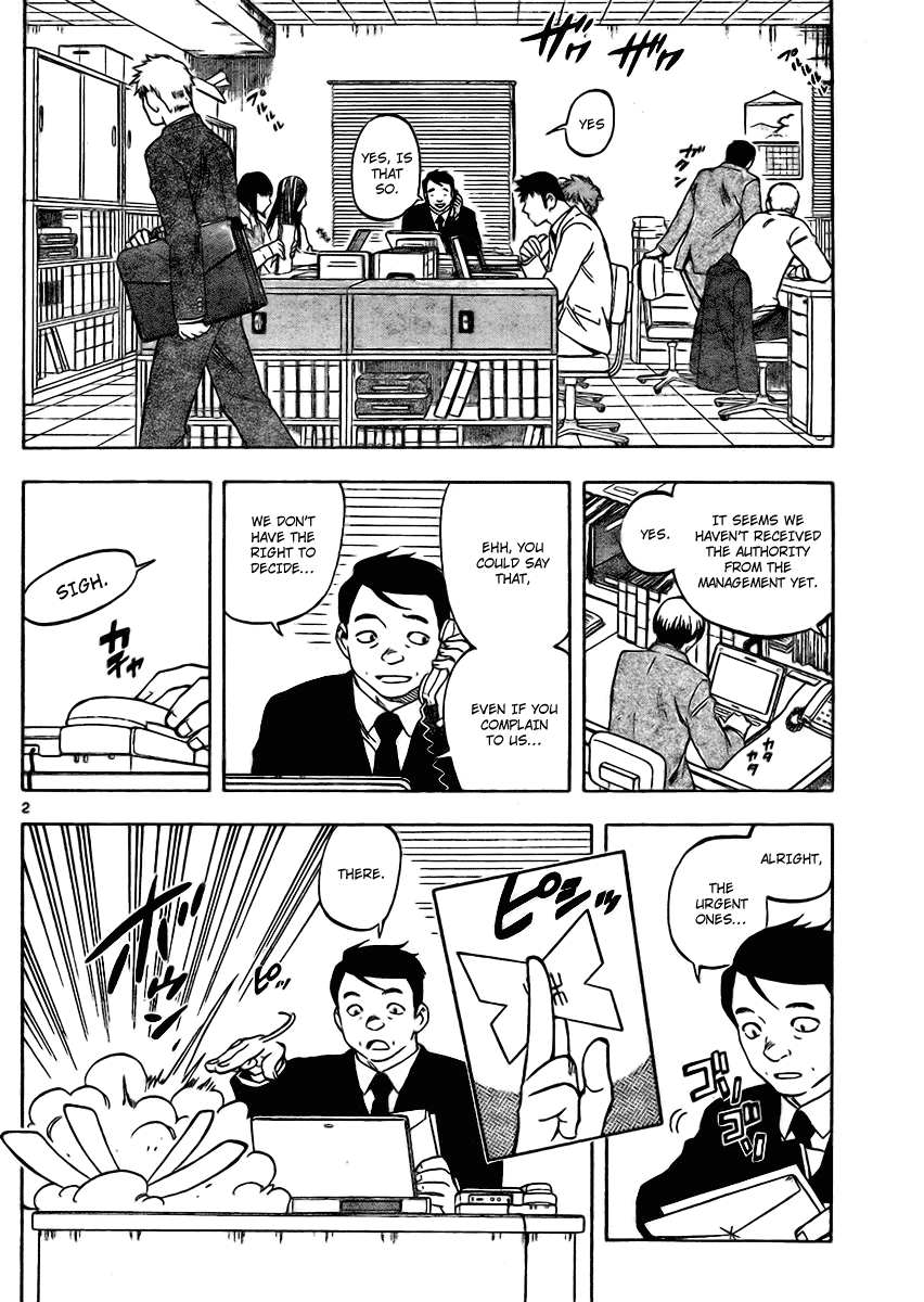 Kekkaishi Chapter 249 page 2 - Chapter 249: Shinigami