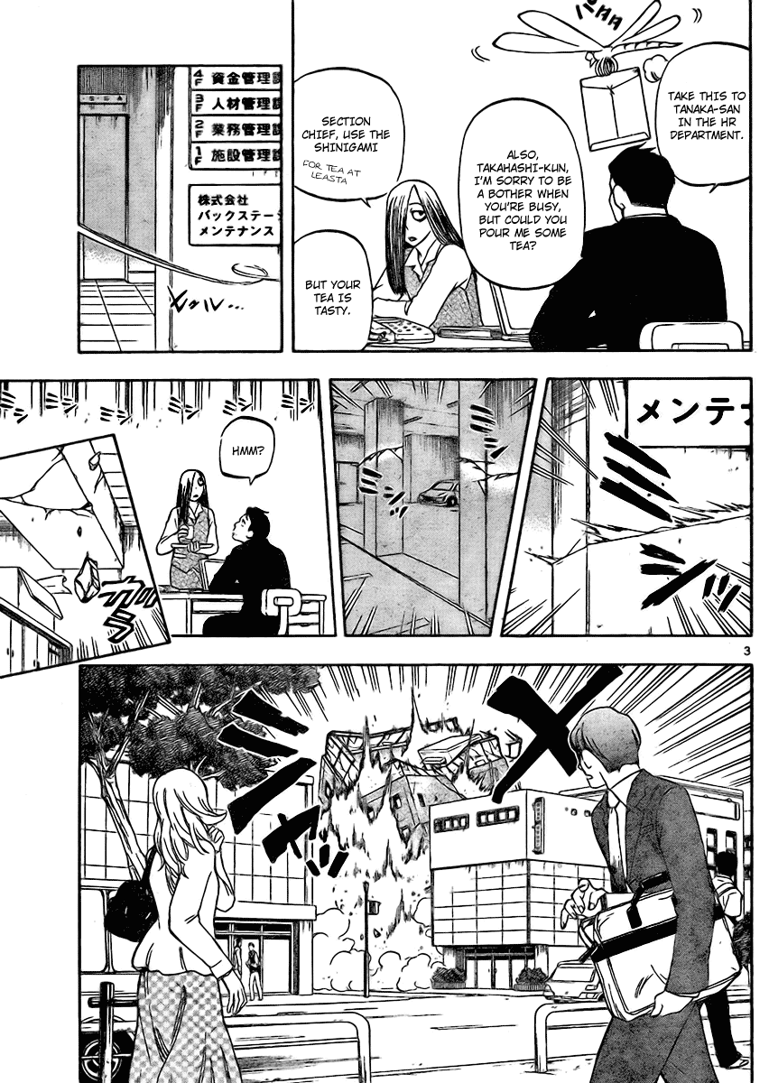 Kekkaishi Chapter 249 page 3 - Chapter 249: Shinigami