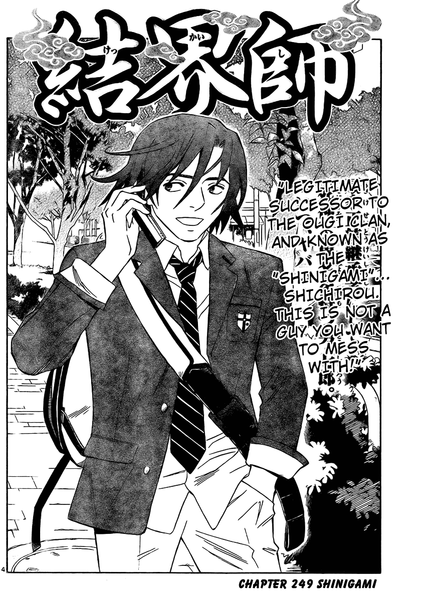 Kekkaishi Chapter 249 page 4 - Chapter 249: Shinigami