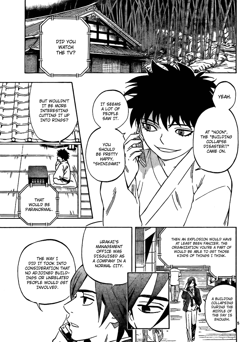 Kekkaishi Chapter 249 page 5 - Chapter 249: Shinigami