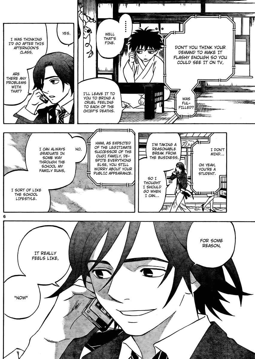 Kekkaishi Chapter 249 page 6 - Chapter 249: Shinigami